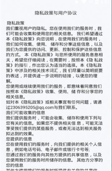 潇湘高考app官方最新版下载图片1