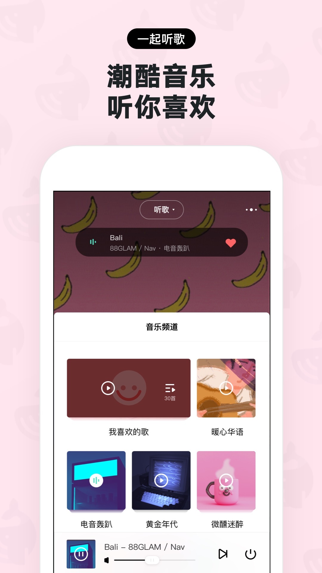 赫兹社交app官方手机版下载 v4.2.2