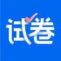 爱作业试卷宝app官方下载 v3.13.1