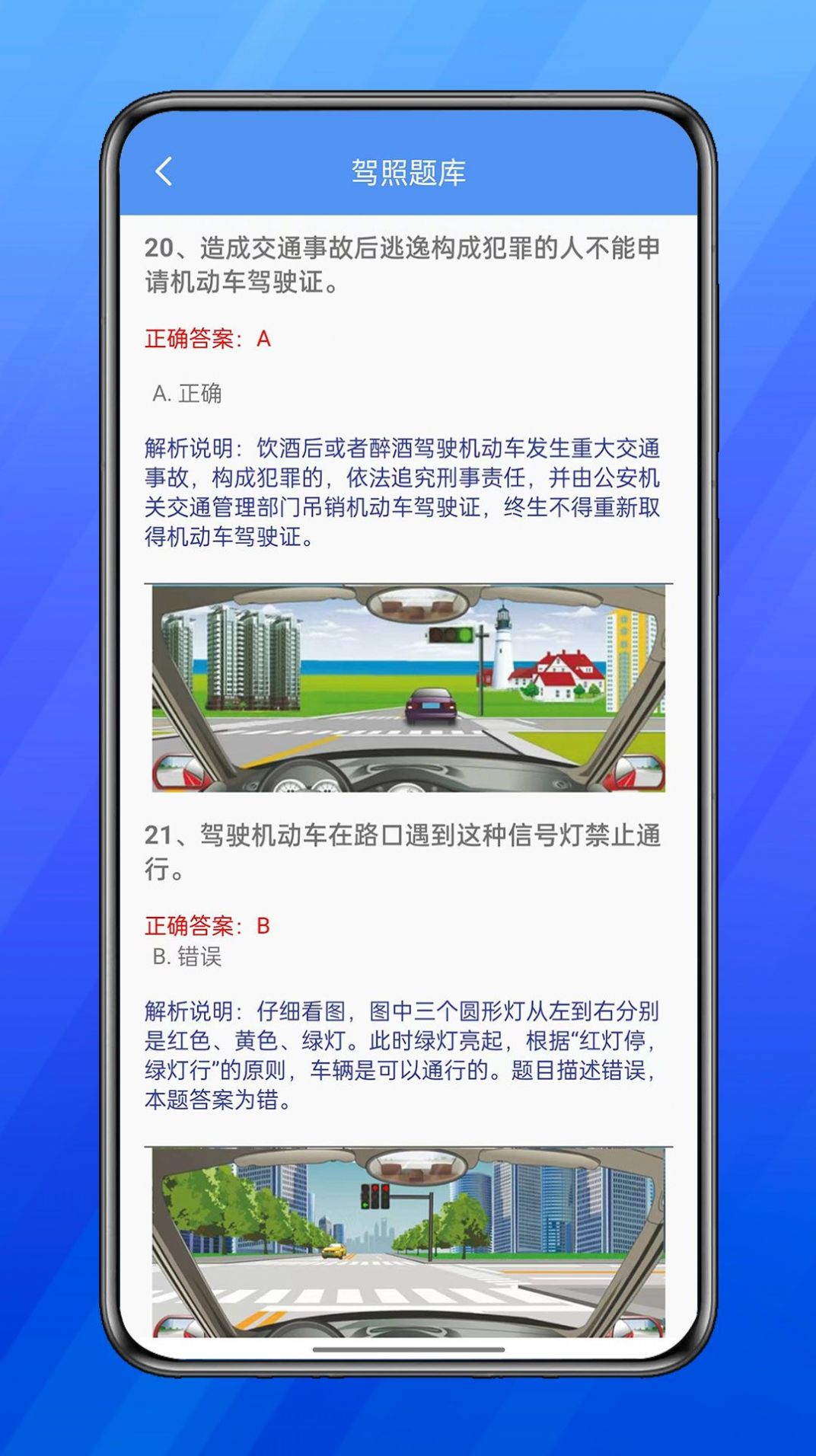 慧钰箱子工具助手下载 v1.0.0