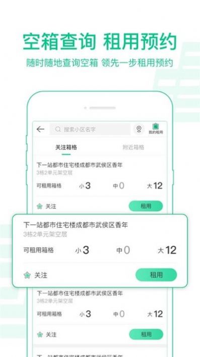 中邮揽投1.2.31官方最新版下载app v1.3.47