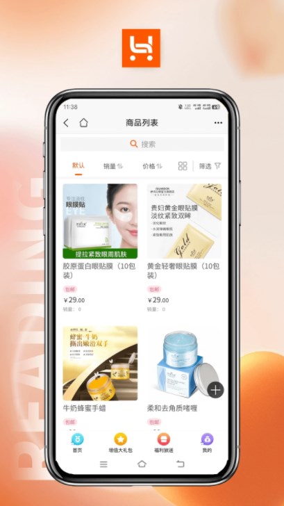 哈品乐购绿色积分邀请版下载 v1.0.2