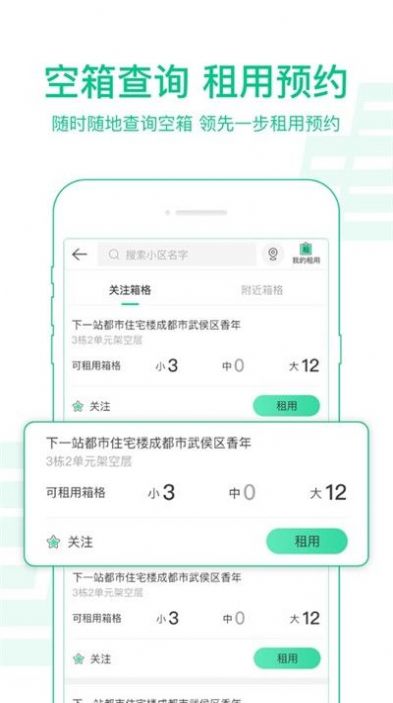 中邮揽投1.3.15版本app最新下载官方版图片1