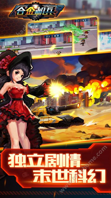 合金机兵最新安卓版 v1.8.0