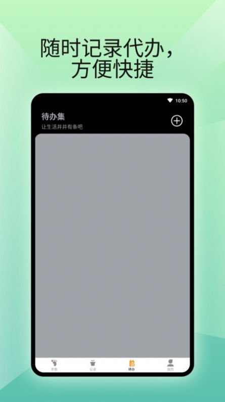 燃卡计步器app官方下载 v1.0.1