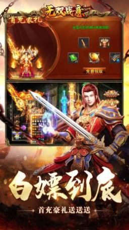 无双战意光速切割无限刀手游最新版 v1.0.0