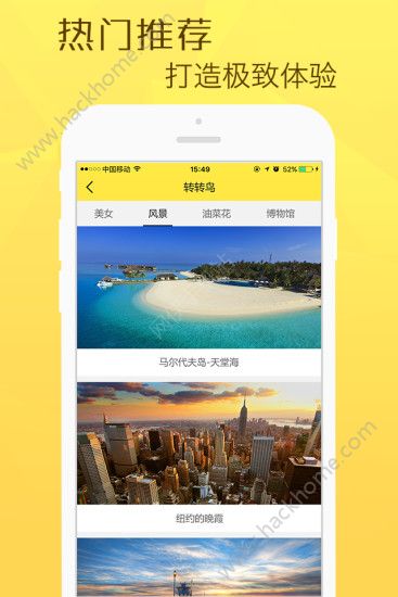 得图转转鸟app官方版下载 v8.17.10