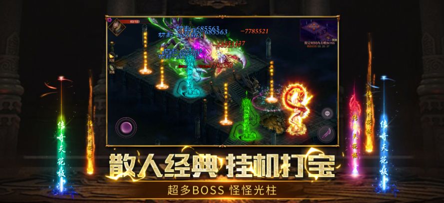 刀刀绝世之怒战手游官方最新版 v1.0