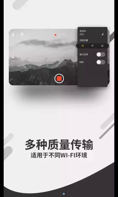 宜播app软件下载官方手机版 v0.1.7