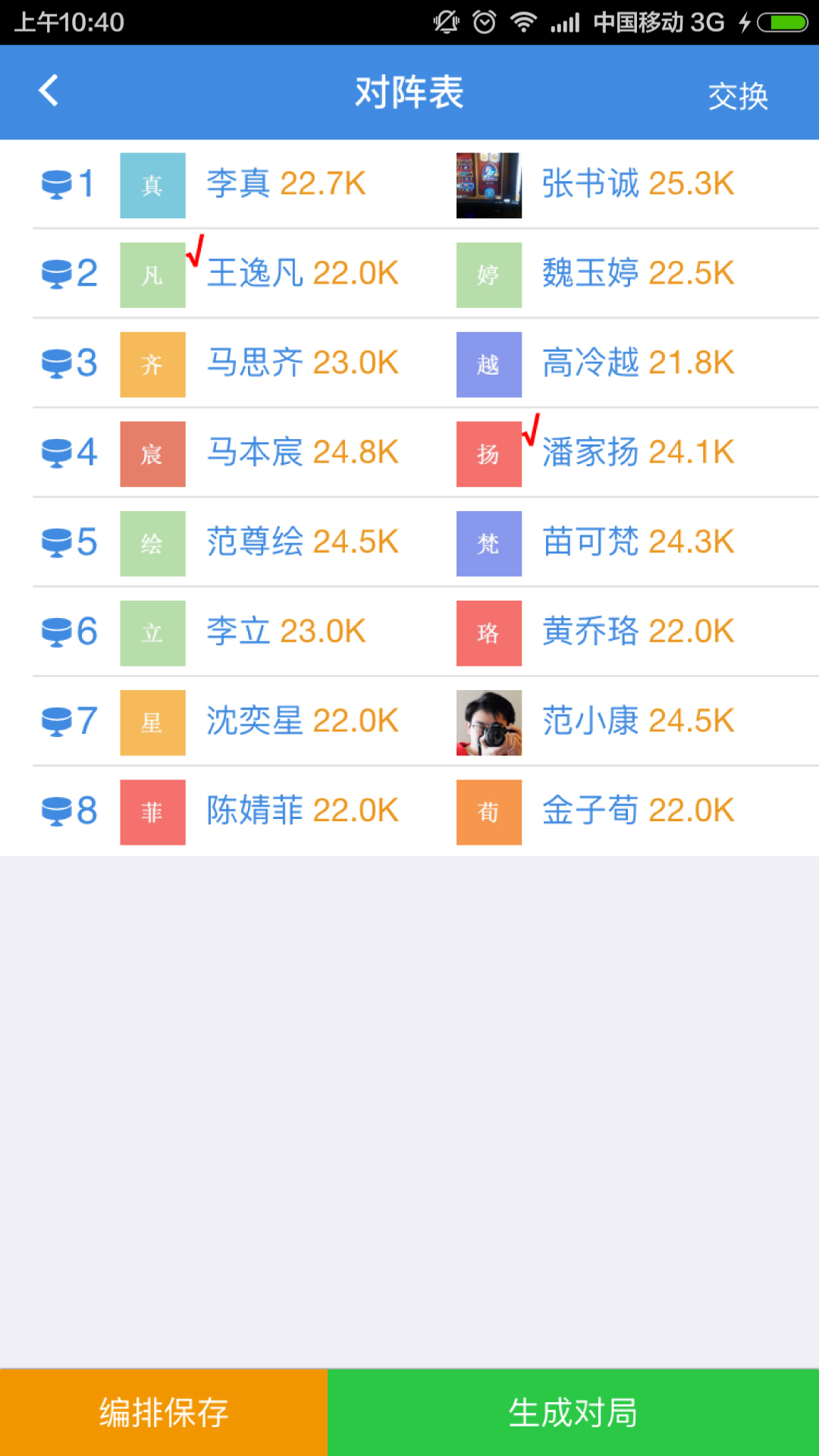 弈客围棋官方手机版app下载 v9.6.813