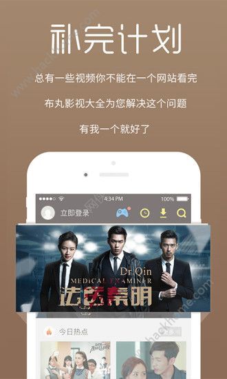 小黄人影视官方app手机版下载 v1.1.0