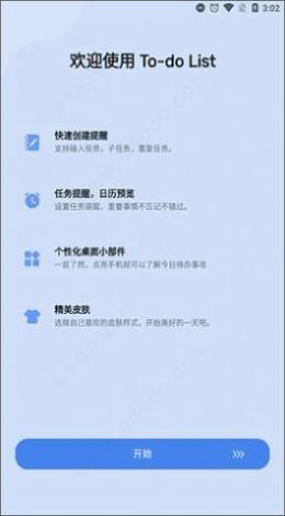 Todo List手机任务管理app官方下载 v1.01.84.0311.2