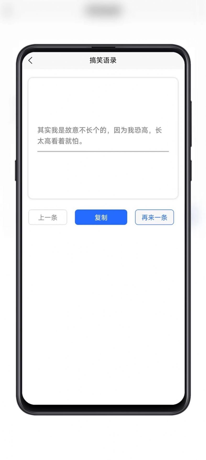 黑舟工具app下载 v1.0.0