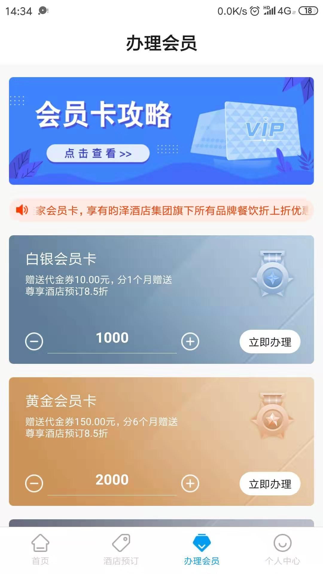 云佳家app软件官方版 v3.2