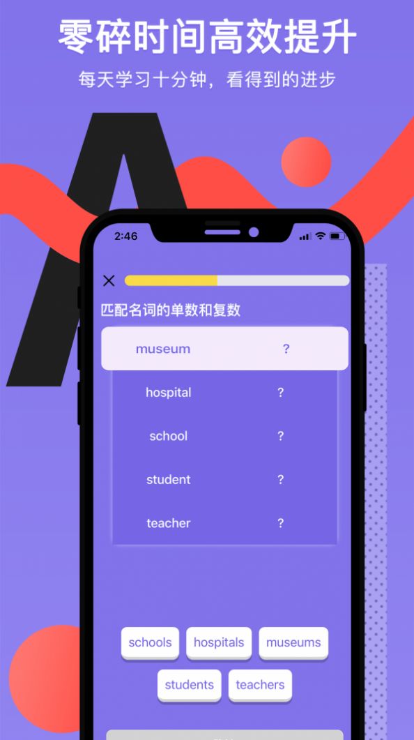 Tapit英语APP安卓版下载 v1.6.4