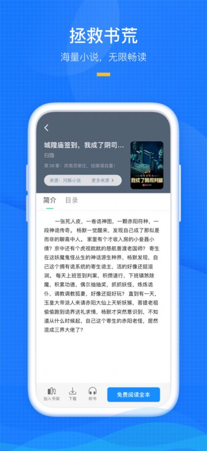 久久阅读器app官方手机版下载图片1