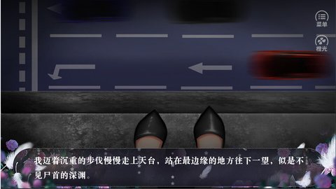 解忧直播间橙光安卓版 v1.0