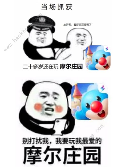 摩尔庄园手游表情包大全 鼹鼠表情包总汇图片13