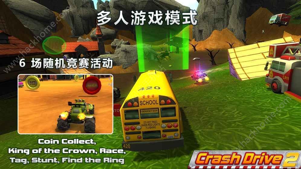 Crash Drive 2最新安卓版 v2.54