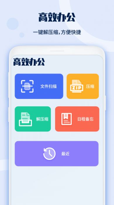 电视遥控器宝app安卓版 v1.1