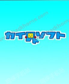 开罗皇家画廊学院安卓汉化最新版 v1.1.0