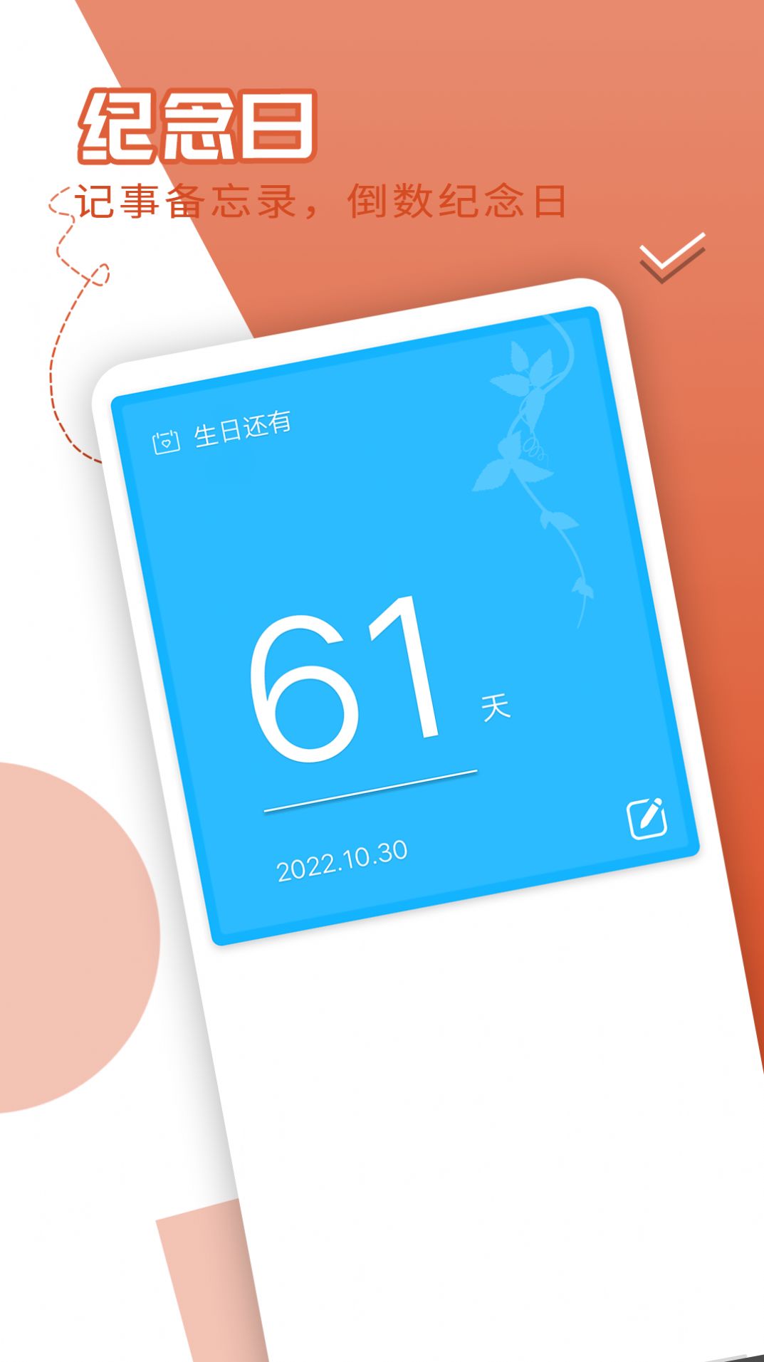 风趣大字版app官方下载 v1.0.0