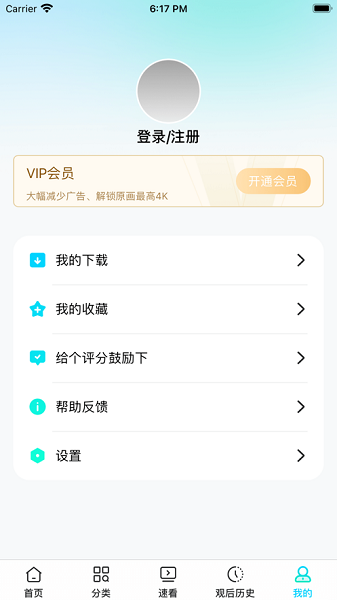 多多tv官方免费版app下载 v1.1.4