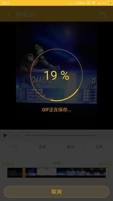 gif大师软件下载app官方手机版 v1.1.0.1