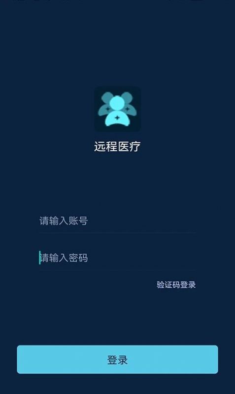 云上智影健康管理app官方版下载 v1.0.1