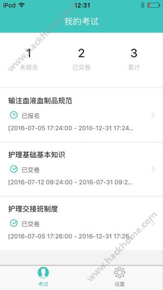 护世界官方app下载 v3.3.7