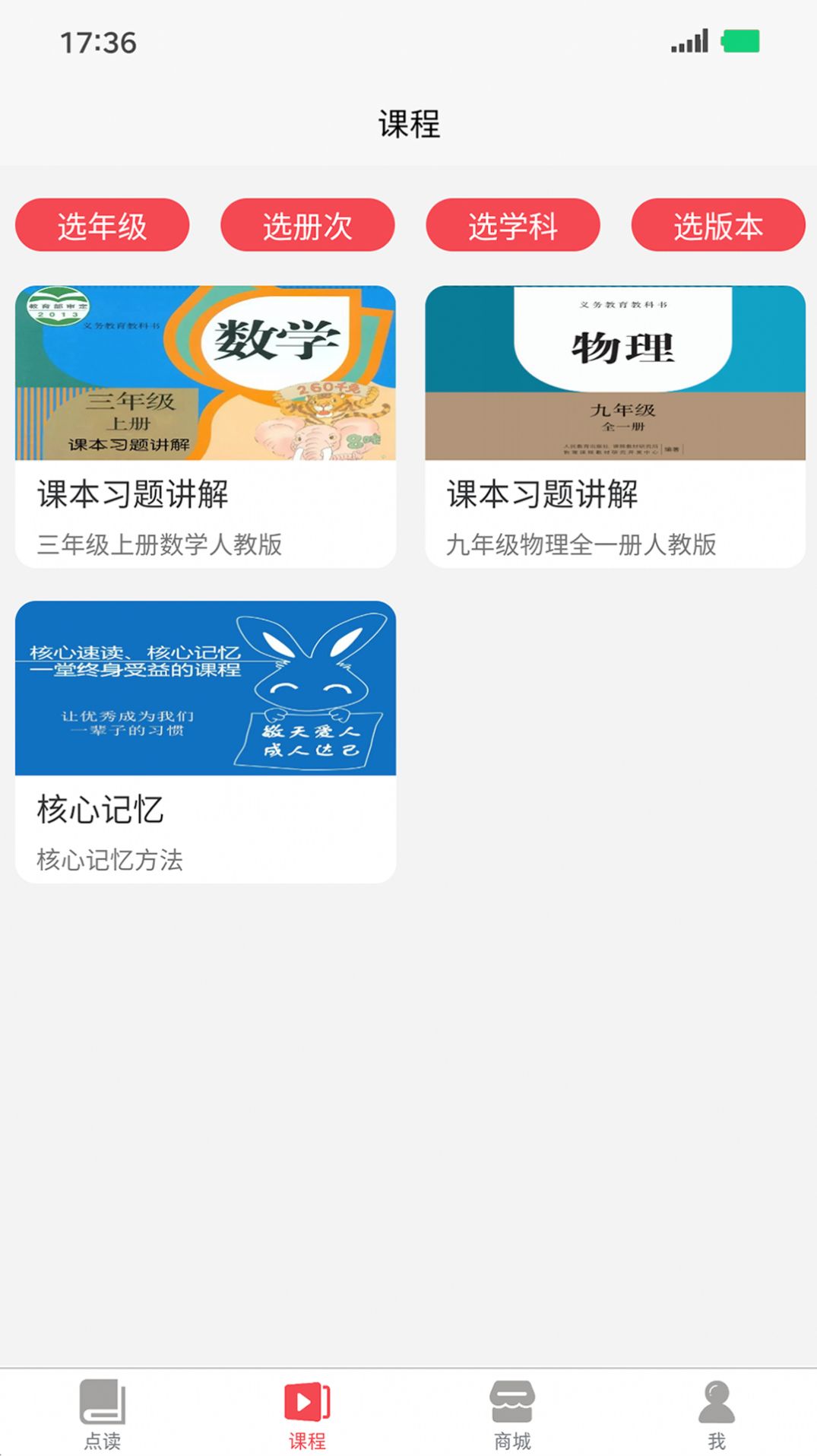 记德汇app官方版 v1.0