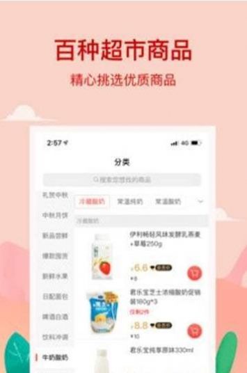 小红岛app下载安装 v1.0.0