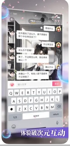 糖盒app官方下载安卓版 v1.0