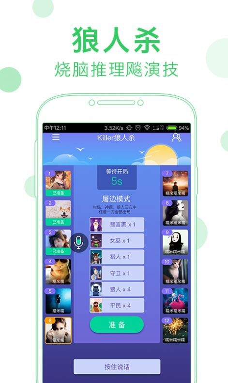 会玩app国庆节手机版 v5.16.28.1