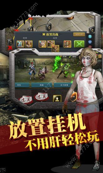 末世军团浩劫重生手游官方测试版 v1.0.1