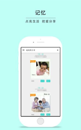 Cleen可印app官方手机版下载 v1.4.2