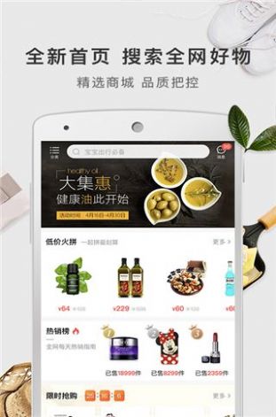 有赞精选app快手手机版下载 v5.26.3