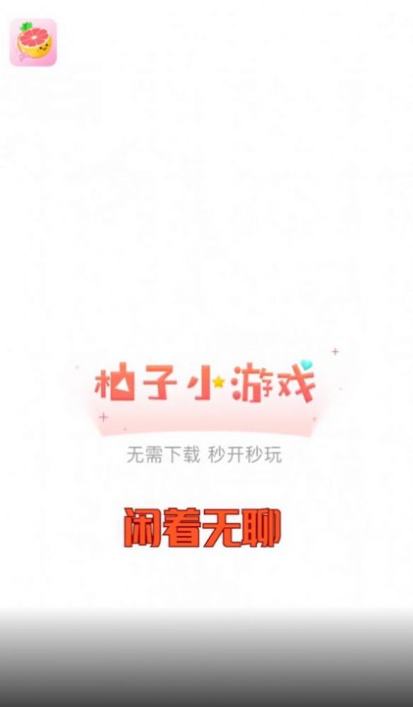 9k9k手游网app安卓版下载 v1.0