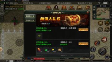 迷失江湖无限刀手游官方正版 v1.0