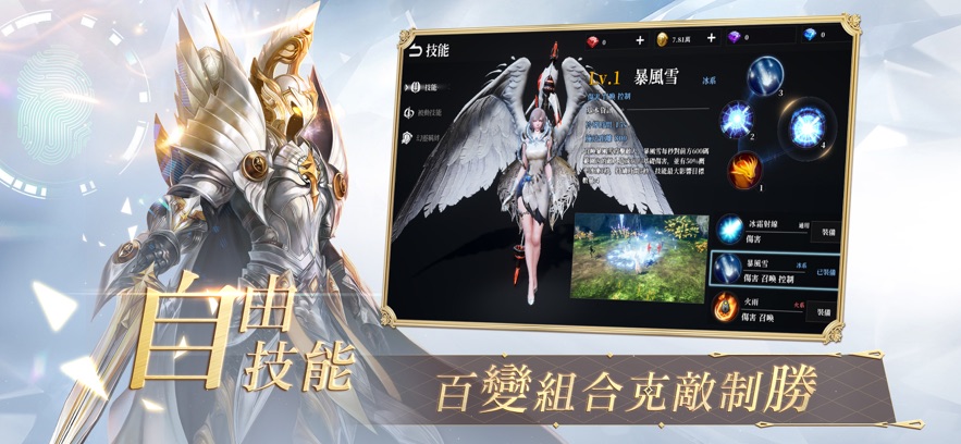 星之扉FATE SAGA官方手游 v14.0.4