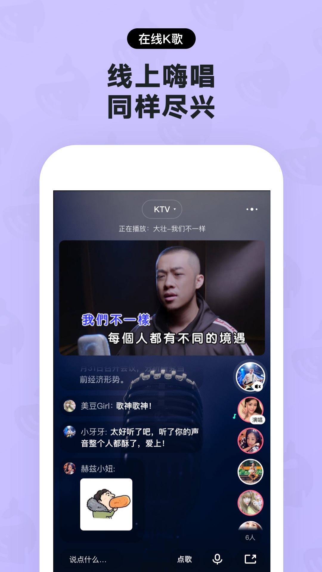 赫兹社交app官方手机版下载图片1