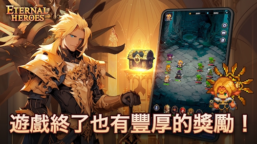 不灭英雄官方中文版游戏下载（Eternal Heroes）图片2