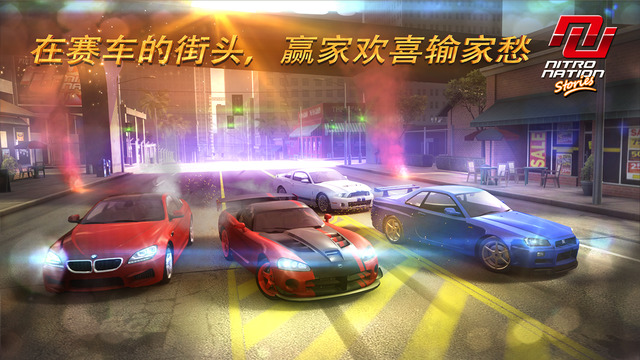 极速国度故事官方安卓游戏下载（Nitro Nation Stories） v2.04.00