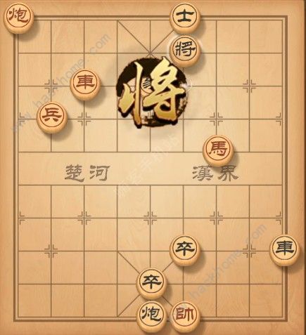 天天象棋残局挑战127期攻略 残局挑战127期步法图图片3