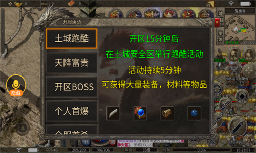 洞天传奇手游最新版 v4.4.5