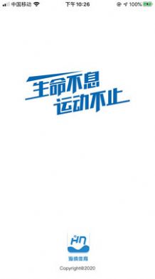 友赛运动app官方下载 v2.1.2