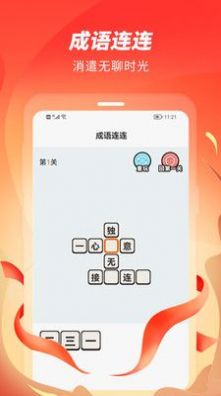 零点跑步app最新版 v1.0.4