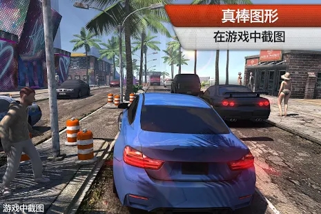 Racing Horizon完整安卓版图片2