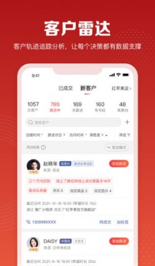 赋美之家店铺管理app手机版下载 v1.0.0