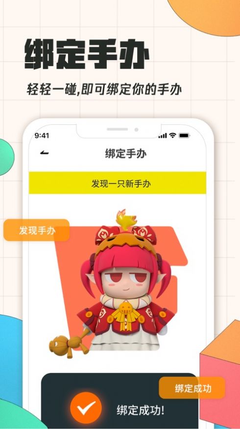 腾讯饭集app下载 v1.0.0.061.0528.5a2474